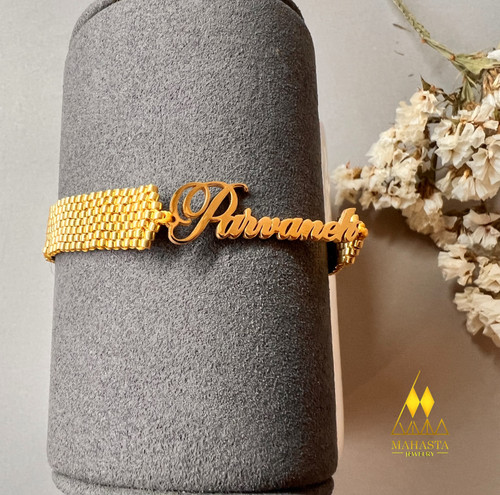 دستبند میوکی ترکیب با پلاک طلا اسم رنگ طلایی